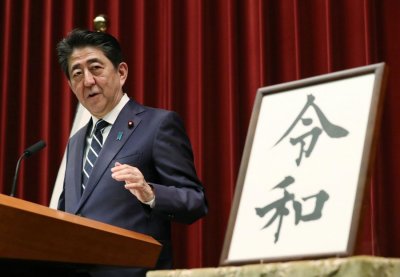 新年度 | 社長ブログ