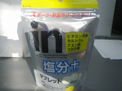 チームワークが肝心 | 社長ブログ