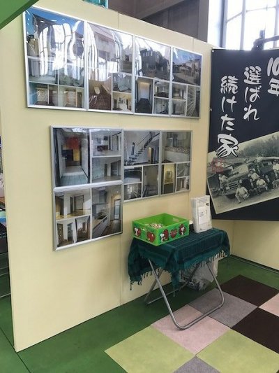 これもありがとうです | 社長ブログ