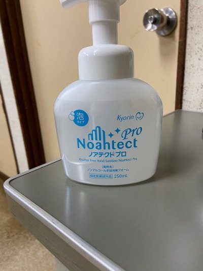 先が見えない不安 | 社長ブログ