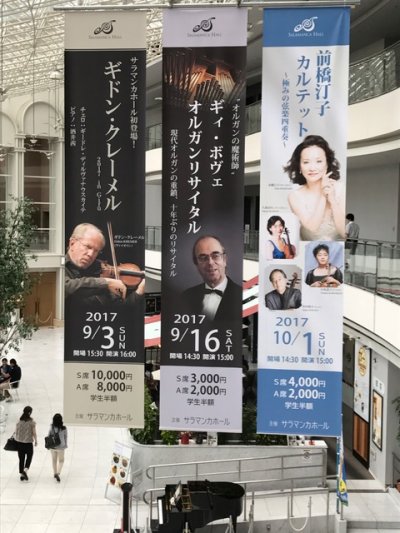 音楽は心と体の栄養補給 | 社長ブログ