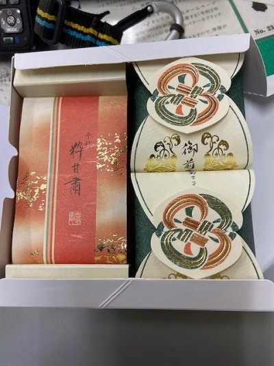 大寒 | 社長ブログ