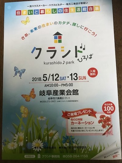 自分のペースがいい | 社長ブログ