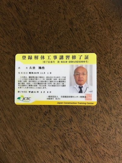外見よりも中身で勝負 | 社長ブログ