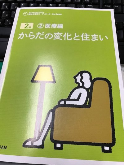 チャレンジのその先には | 社長ブログ