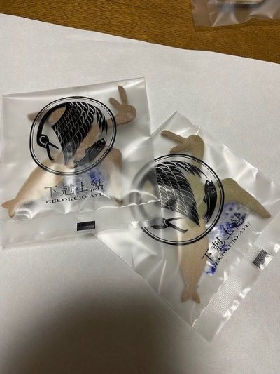 あけましておめでとうございます | 社長ブログ