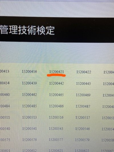 成長し続けたい | 社長ブログ