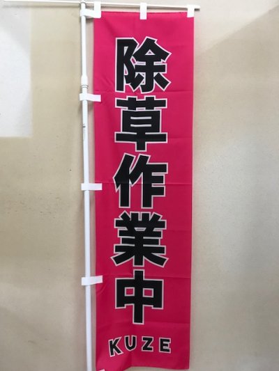 日帰り研修旅行 IN京都 | 裏方(本社スタッフ)ブログ