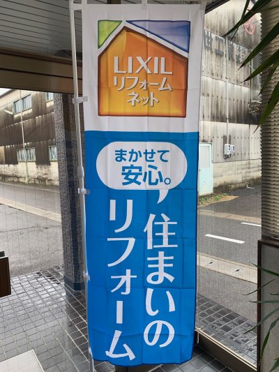 雨の中・・・ | 裏方(本社スタッフ)ブログ