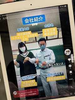 始めました！ | 裏方(本社スタッフ)ブログ