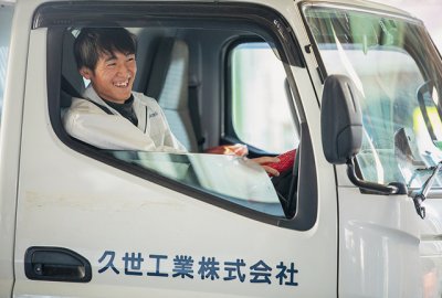 土木工事について