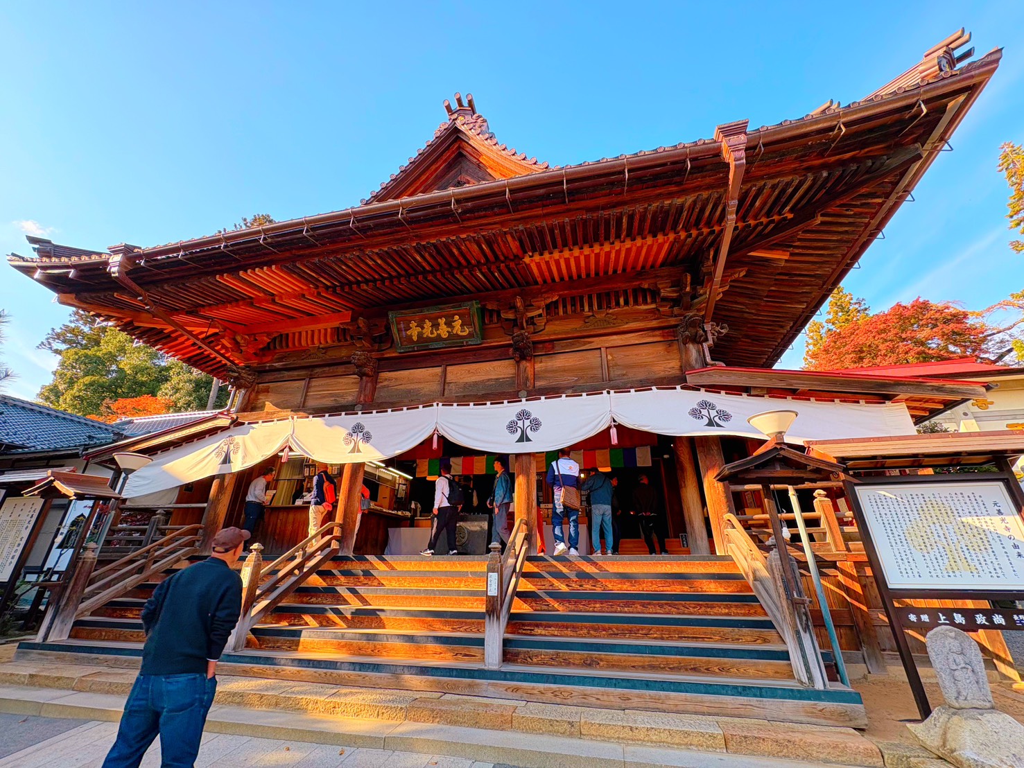 安全協力会　研修旅行【元善光寺にてご参拝】 | 建築部ブログ